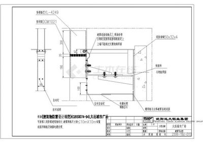 某工程建筑设计双层幕墙cad详细节点施工图