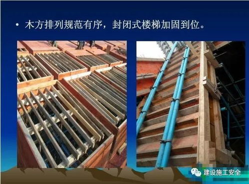 揭示优质精品建筑工程是怎么 千锤百炼 的 模板篇