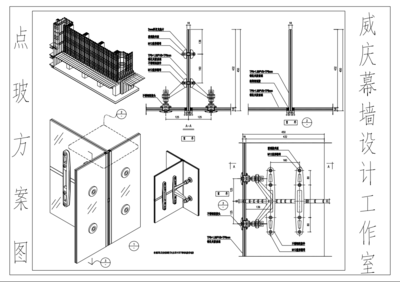 幕墙方案图、投标图设计、施工图
