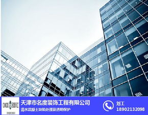 家装精装修报价合理质量好 家装精装修 名度天工