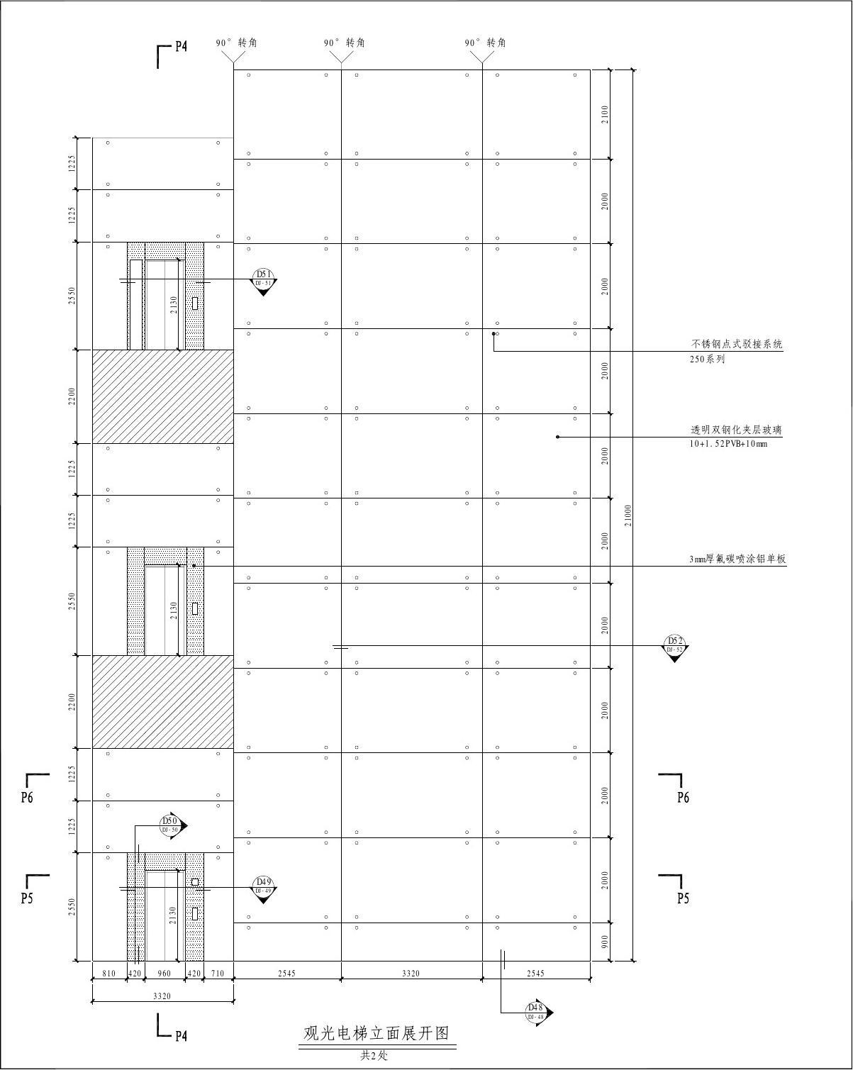 电梯幕墙图纸